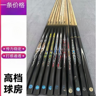 Solid Wood Black Eight Snooker Chinese-Style Seamless Single-Section Handmade Billiard Cue