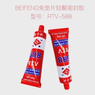 Ll Liquid Sealant Water Heater Gas Stove Nozzle Interface Glue Gas Source Modified Wire Tooth Sealing Glue