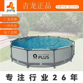 JILONG新款大型加厚夹网支架游泳池圆形户外家庭泳池养鱼池大型