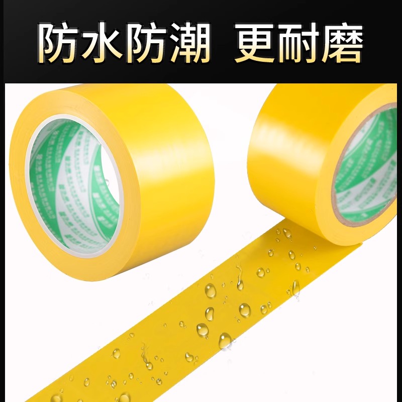 PVC amarillo cinta de advertencia suelo película protectora amarillo negro línea de cebra cinturón de advertencia cinturón de aislamiento contra incendios image 3