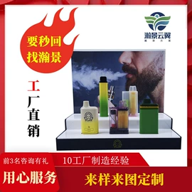 展示架;展示柜;促销台