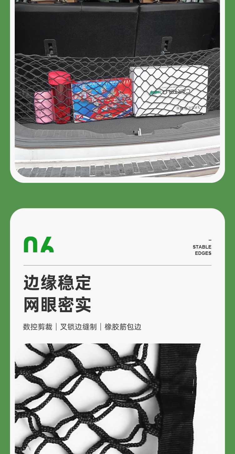 Car Trunk Net Bag Pickup Luggage Storage Bag Car Hanging Double-Layer Vertical Net Car Storage Supplies