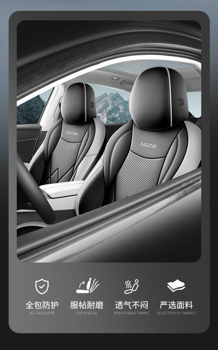 2026 Volkswagen Sagitar L 300TSI Fashion Model Special Full-Coverage Seat Covers Four-Season Car Seat Cushions