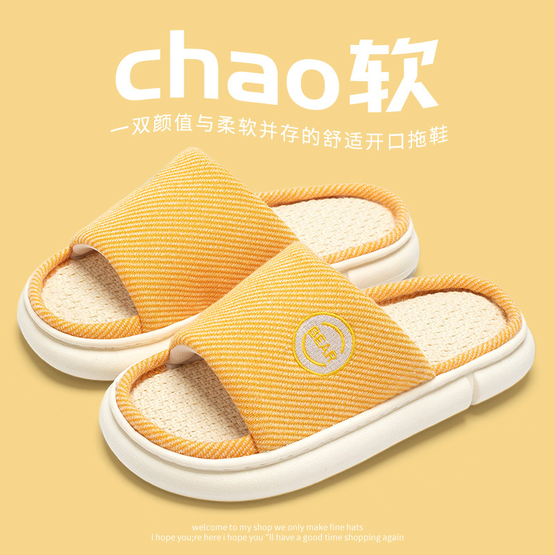 Linen Slippers for Indoor Home and Office Use, Cotton and Linen, Suitable for Spring and Autumn, Sweat-Absorbent, 2026 All-Season Wholesale, Breathable, Non-Slip