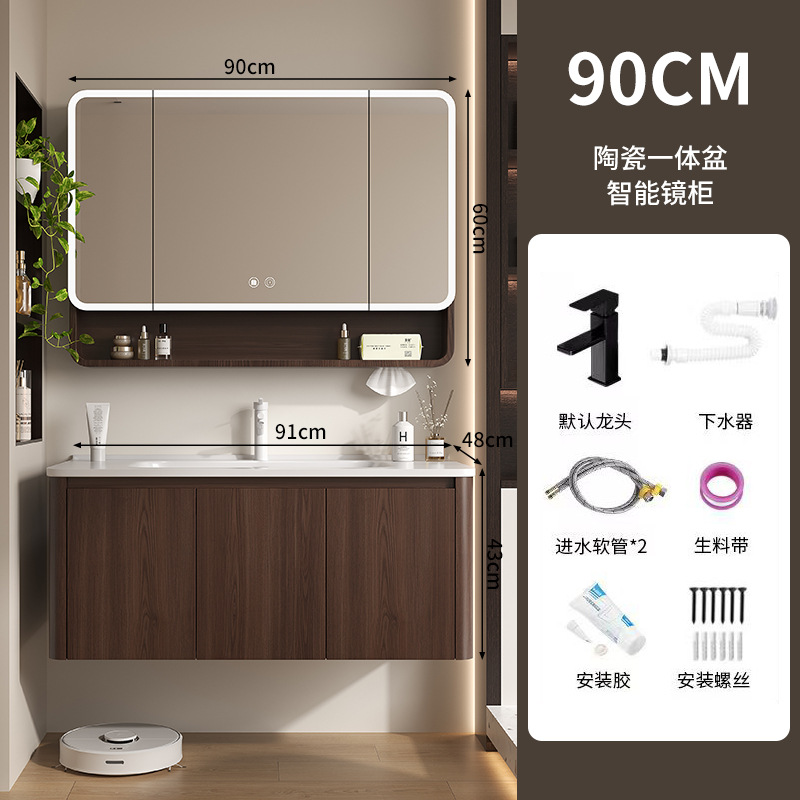 9148 cuenca de arco + grifo + gabinete de espejo de arco inteligente