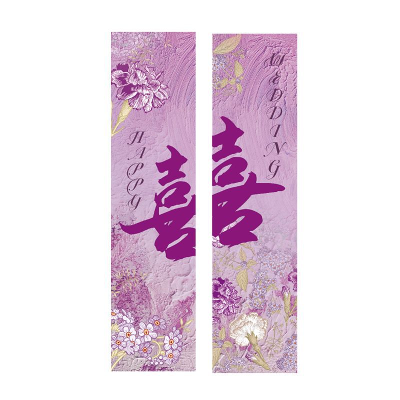 보라색 모란 하이배너 [40*180CM]