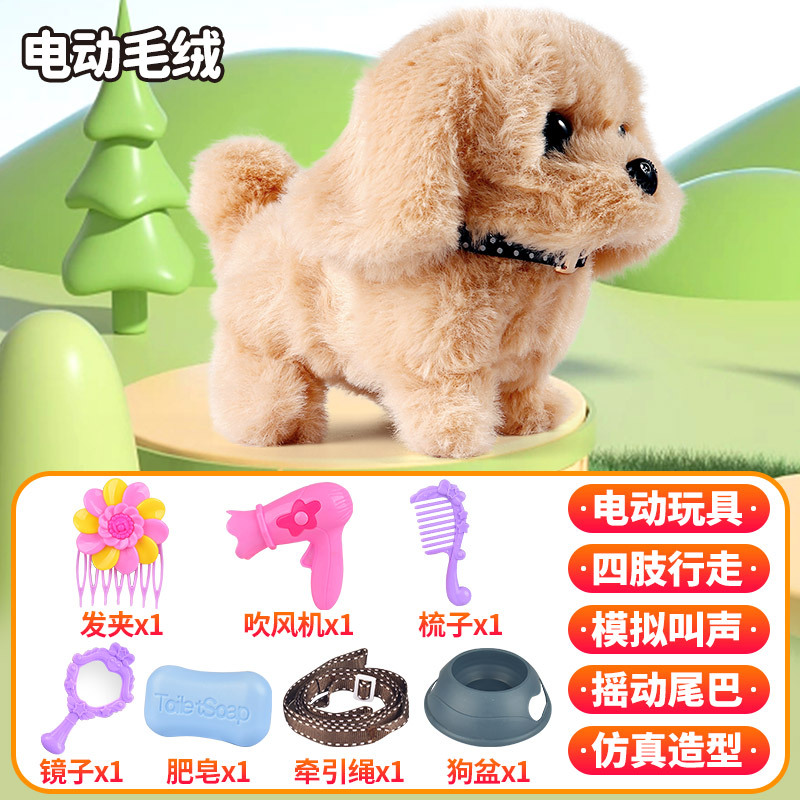 Eléctrica de los niños Juego juguete simulación mascota peluche conejito cachorro llamará móvil puesto supermercado