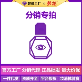 身体护理套装;足浴液;牙膏