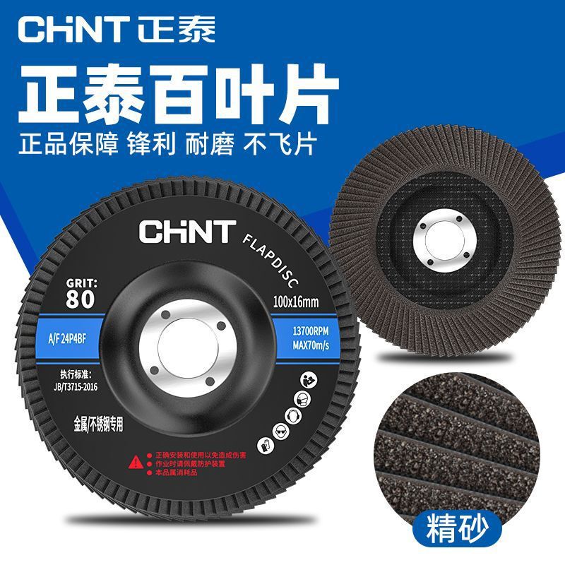 Zontop Abrasive Flap Disc Angle Grinder Disc Woodworking Polishing Disc Metal Polishing Disc Stainless Steel Grinding Disc Abrasive Blade