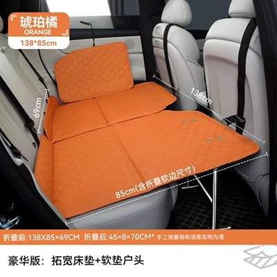 Seat Sleeping Mat, Car Mattress, Thickened: Vehicle-mounted inflatable bed - leather-car-seat-cushion-with-legs-version-amber-orange-leather-mattress-household