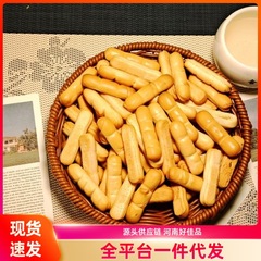空腹を満たす指まんじゅうスティック、夜食、空腹を満たすカジュアルスナック、さまざまなフレーバー、サクサクで美味しいスナック