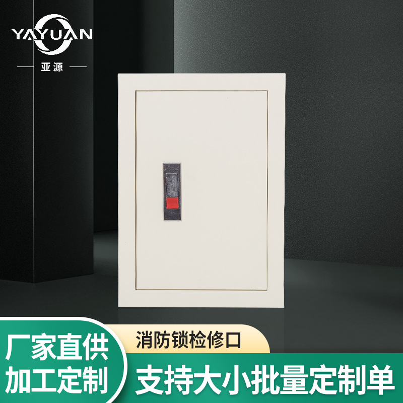 铝合金腻子预埋检修口装饰石膏盖板吊顶隐形检查口墙面管道维修口