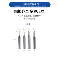 ͨ���S��907905EMT-3911MT-3927907���F�^�R���ΐa������F�ȟ�ʽ