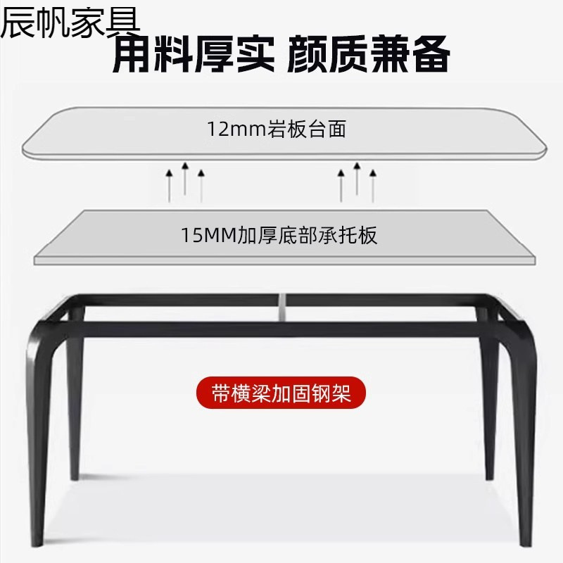 轻奢岩板餐桌椅组合现代简约新款家用小户型长方形岩板极简餐桌椅|undefined