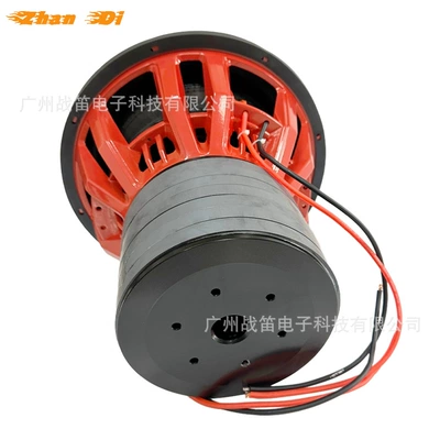 Watt High Power 7 – Car speaker/subwoofer