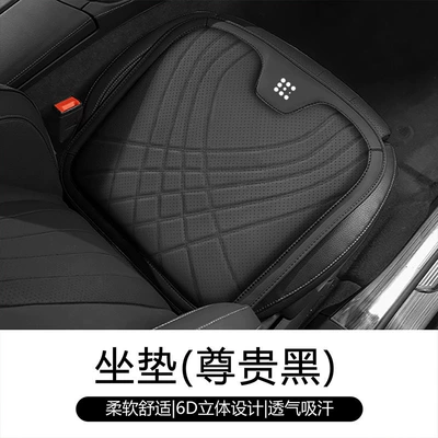 Suitable for Seres Blue Electric E5 E3 car headrest neck pillow, new memory foam lumbar support, comfortable seat cushion (Waist support) - noble-black-single-seat-cushion