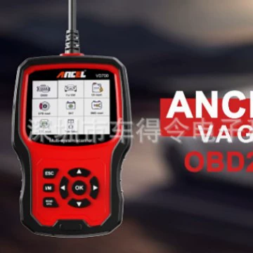 Obdii Detection Tool Maintenance – Avtomobil diaqnostika alətləri