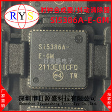 ȫԭb SI5386A-E-GM QFN-649x9rRϳ