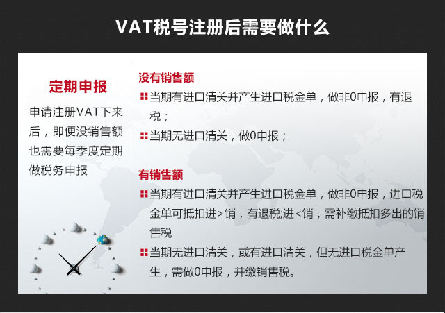 VAT税号申请专题-手机版(淘宝版)_06