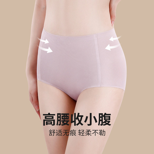 60 count modal cotton seamless women's underwear high waist tummy control 100% cotton crotch antibacterial underwear women's wholesale manufacturer