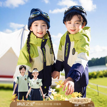 幼儿园园服冲锋衣套装七件套班服冬季小学生运动会一年级校服春秋