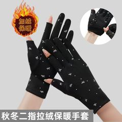 加绒手套冬季保暖韩版两指薄款工作广场舞防寒骑车开车跳舞通用