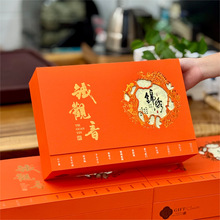 中秋新品安溪铁观音茶叶礼盒装浓香肖青乌龙茶250g新茶伴手礼代发
