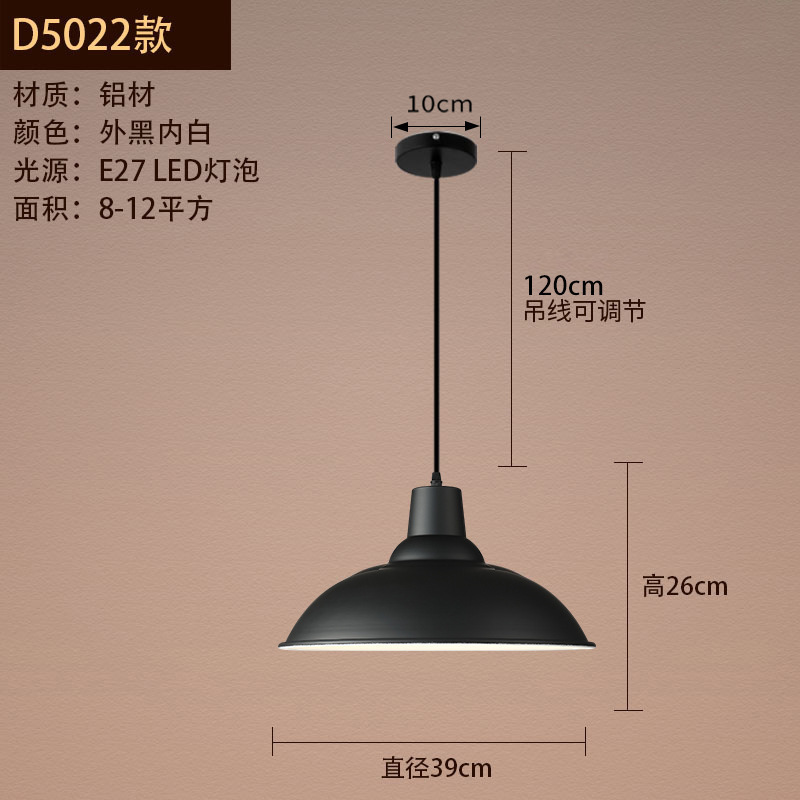 LED クリエイティブパーソナライズされたシングルヘッドアイアンレトロインダストリアルスタイルレストランオフィスエンジニアリングショップ装飾照明シャンデリア|undefined