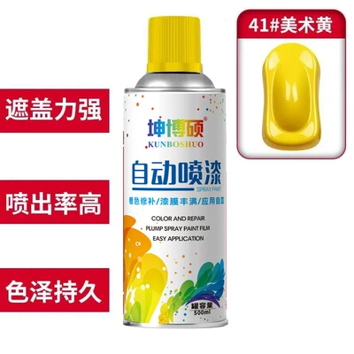 Avtomobil boya qələmləri — Paint Furniture Wood Paint Car Graffiti - 1can-self-painting-41-art-yellow