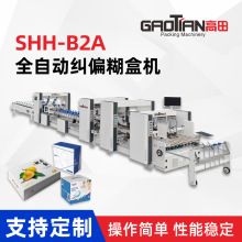 ȫԄӼmƫЙCʽճCSHH1050B2AճӺ]һw