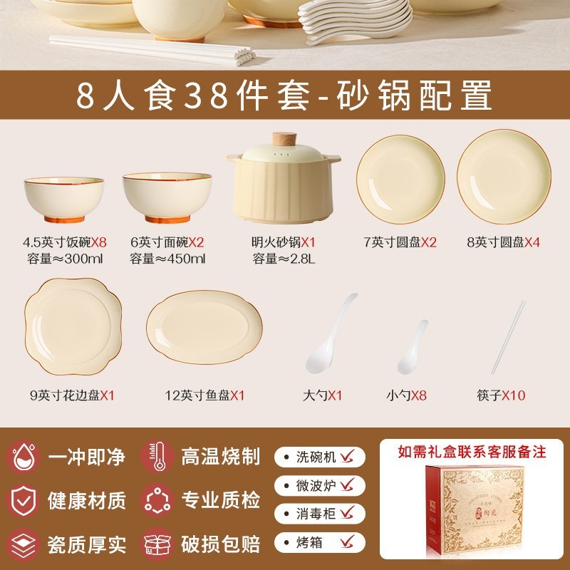 下絵付けクリーム風高価値小ぶりで爽やかな陶器のボウルと皿セット、家庭用ライスプレート、シンプルな食器セット|undefined
