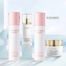 美颜美己秘笈凝白舒缓套装淡斑补水保湿嫩肤润肤套盒水乳面霜