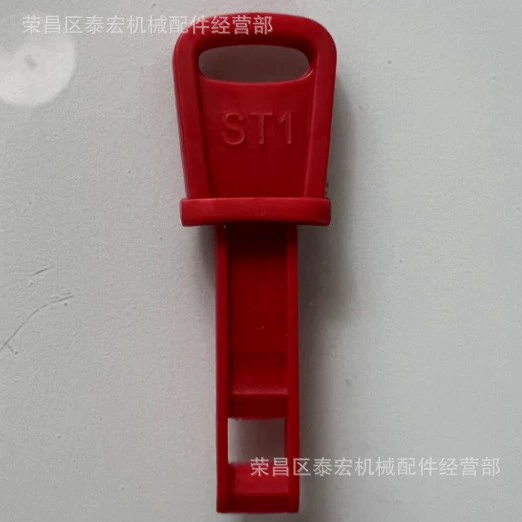 Применимо универсальный снегоуборщик ключа от автомобиля ST1 951-10630 117-7728 07500111