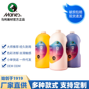 Marie&middot;s�R���Ʊ�ϩ�����1��2����Ͱ1L2L�b��ϩ����Ϲ��S���l