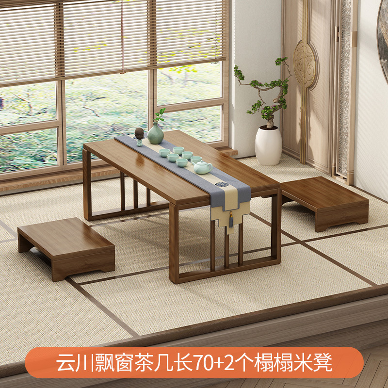#飘窗桌子小茶几日式矮桌榻榻米茶桌阳台折叠炕桌家用地台桌国学|undefined
