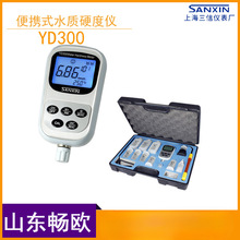 �Ϻ�����YD200/300ˮ�|Ӳ��Ӌ��yʽ�}�V�x�ӿ���ˮӲ�șz�y�x