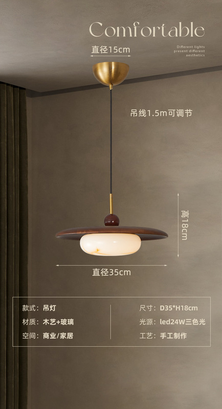 法式中古餐厅吊灯日式复古岛台吧台灯创意设计师民宿原木餐桌灯具|undefined