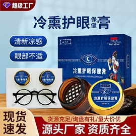 保健护具;保健器具配件;身体护理套装