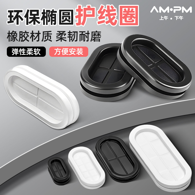 Oval Double-Sided Protective Coil Long Waist Type Wire Rubber Dustproof Seal Ring Distribution Box Wire Ring Protective Wire Sleeve Oval Double-Sided Protective Coil Long Waist Type Wire Rubber Dustproof Seal Ring Distribution Box Wire Ring Protective Wire Sleeve