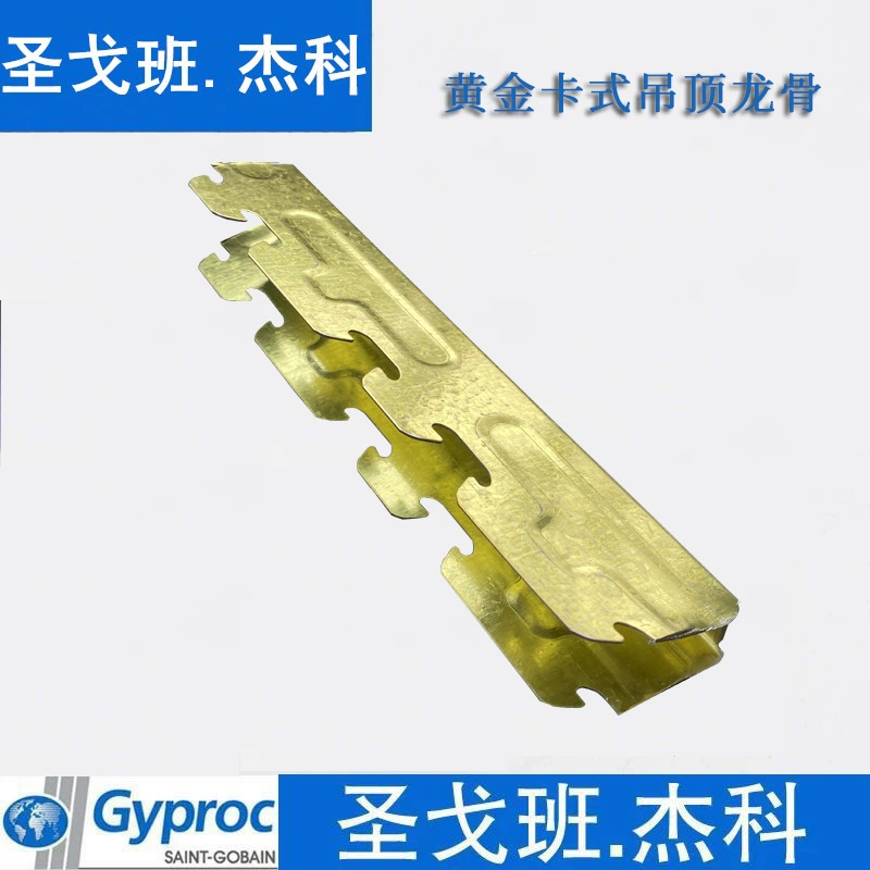Фабричная продажа plaster plate San Goban Red Jieko A30+расщепление формальдегид-без огнеупорная водостойкая лёгкая сталькиль