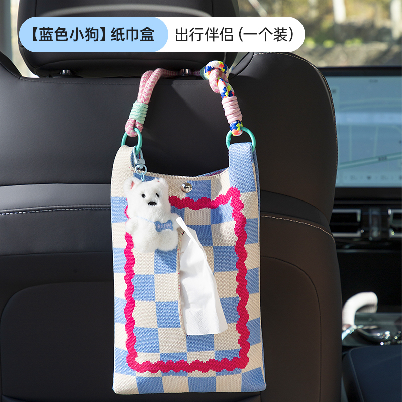 車用ティッシュボックス、車用ティッシュボックス、車用吊り下げバッグ、車内用クリエイティブでかわいい紙ティッシュボックス用品|undefined