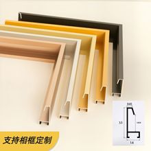 铝合金相框画框金属相框广告框条方形画框油画框外框简约线条装饰