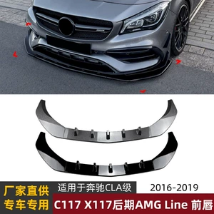 Mercedes-Benz C117 X117 CLA200 260 45 sport ön spoyler modifikasiyası (2016-19).