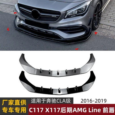 Big Surrounded X117 Late-Model Sport Version
