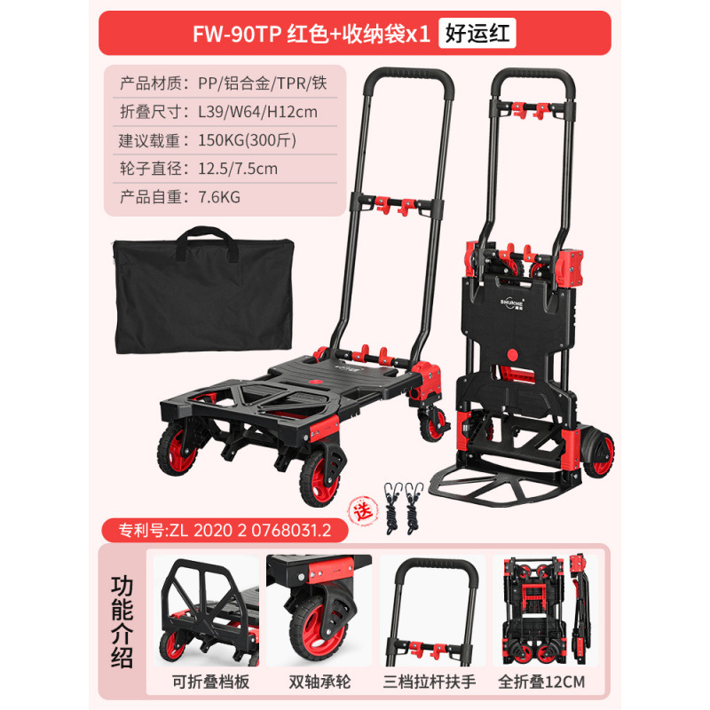 빨간색 + 보관 가방(로프 2개 포함)