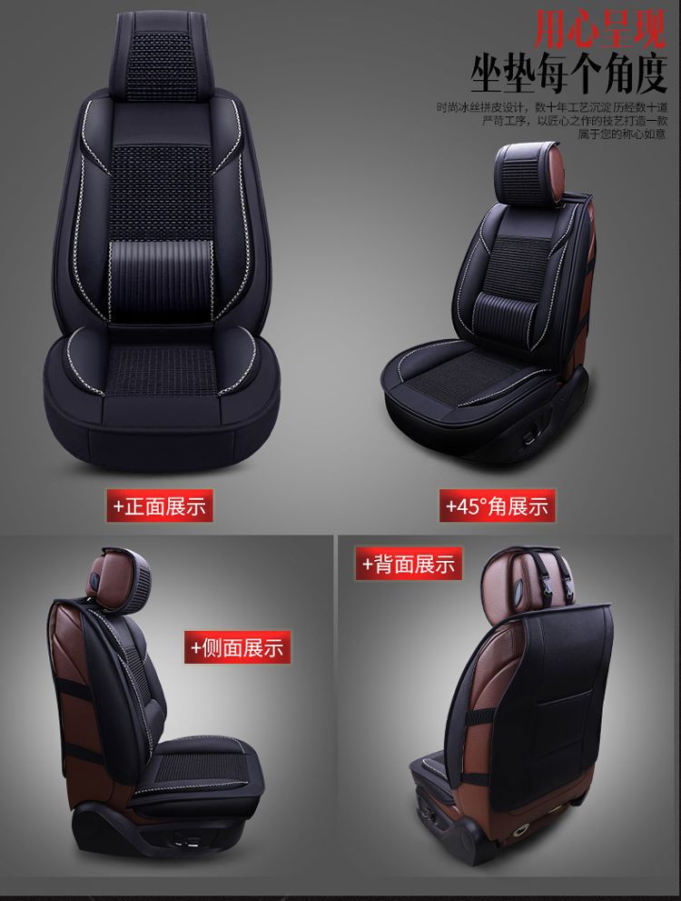 Suitable for Changan Mazda Cx-5 Seat Cushion, All Year Round Mazda 2 Jinxiang Seat Cover, Mazda Cx-7 Car Seat Cushion
