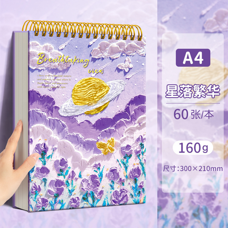 A4 厚手の絵本 8k スケッチブック アートスケッチブック 絵本 スケッチ用紙 小学生 幼稚園|undefined