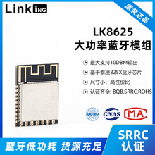 LK8625tģM̥ăxѪǃx{ģKоƬh̿ģK