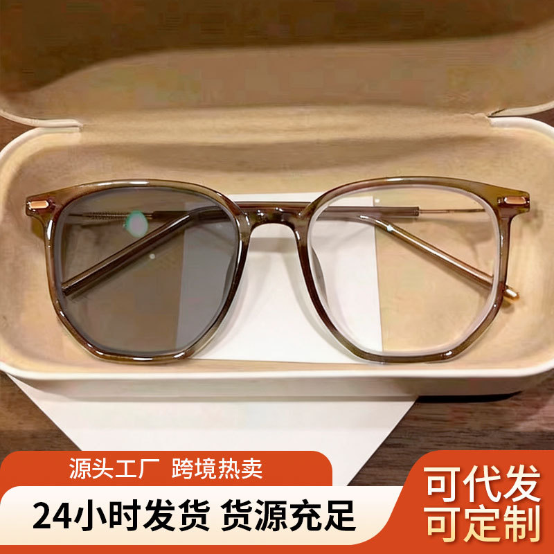 Color-Changing Myopia Glasses for Women, Ultra-Light Large Frame, Can Be Equipped with Degree Anti-Blue Light Glasses, Ins High-Value Color-Changing Flat Glasses