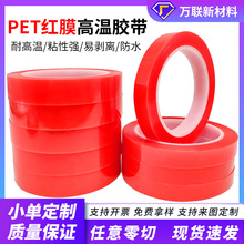 ������ճ͸��PET�p���z������S������̶��z��pet�͸ߜ��p���z